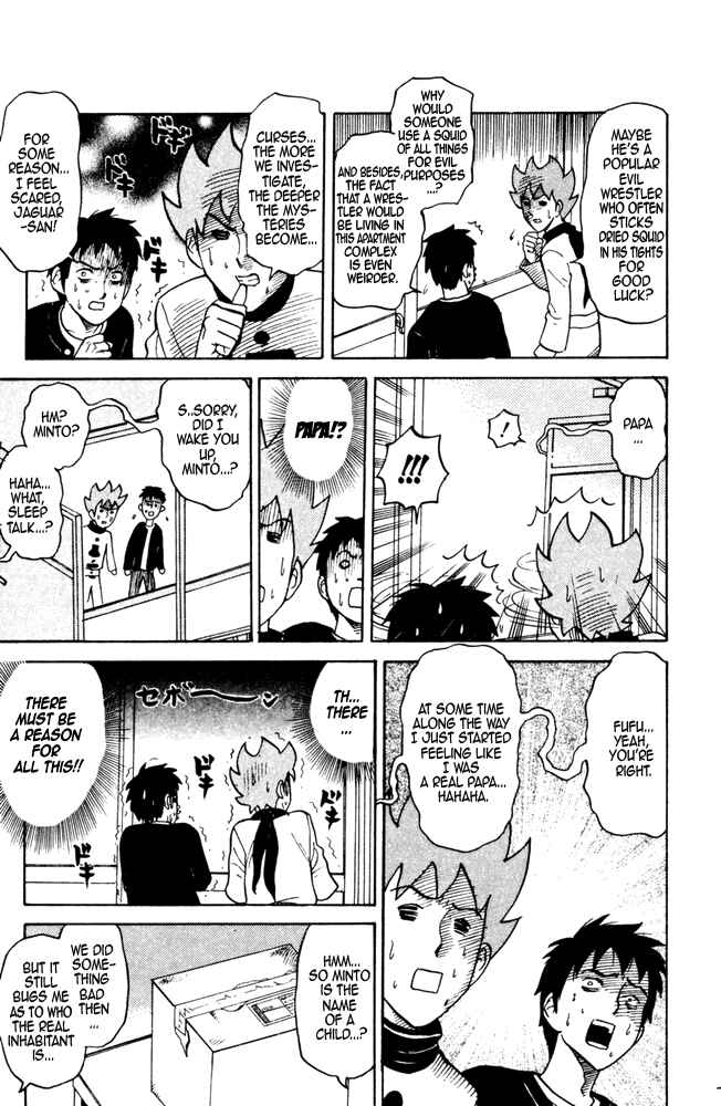 Pyu to Fuku! Jaguar Chapter 25 - Page 7