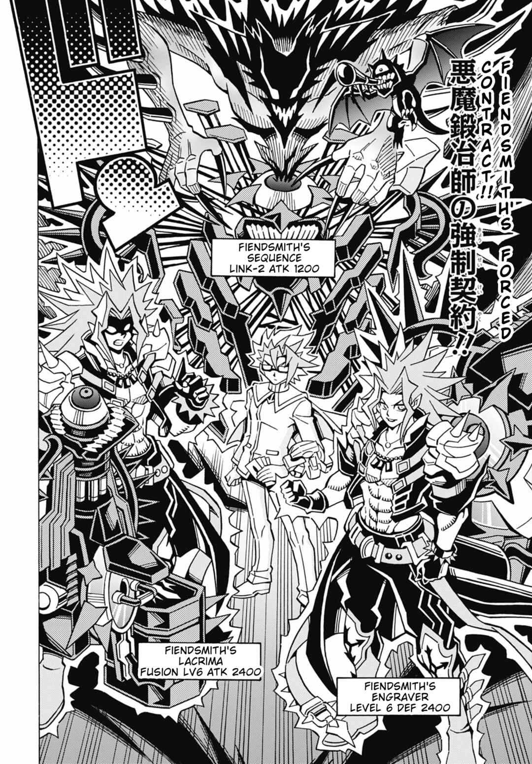 Yu☆Gi☆Oh! OCG Structures Chapter 74 - Page 13