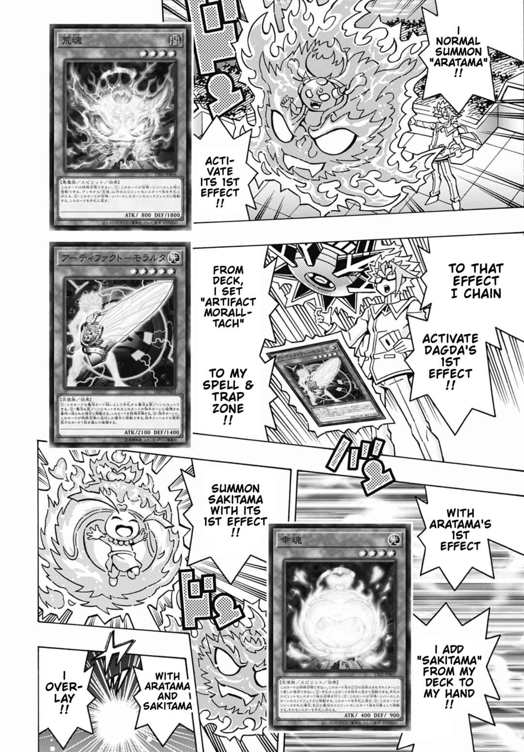 Yu☆Gi☆Oh! OCG Structures Chapter 74 - Page 17