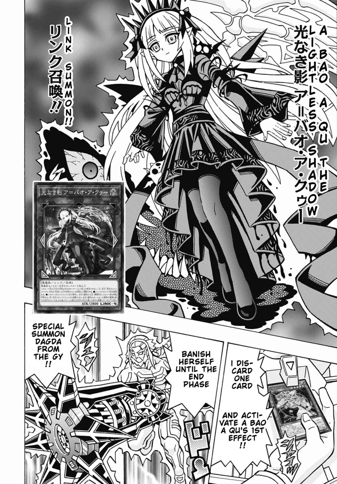 Yu☆Gi☆Oh! OCG Structures Chapter 74 - Page 19