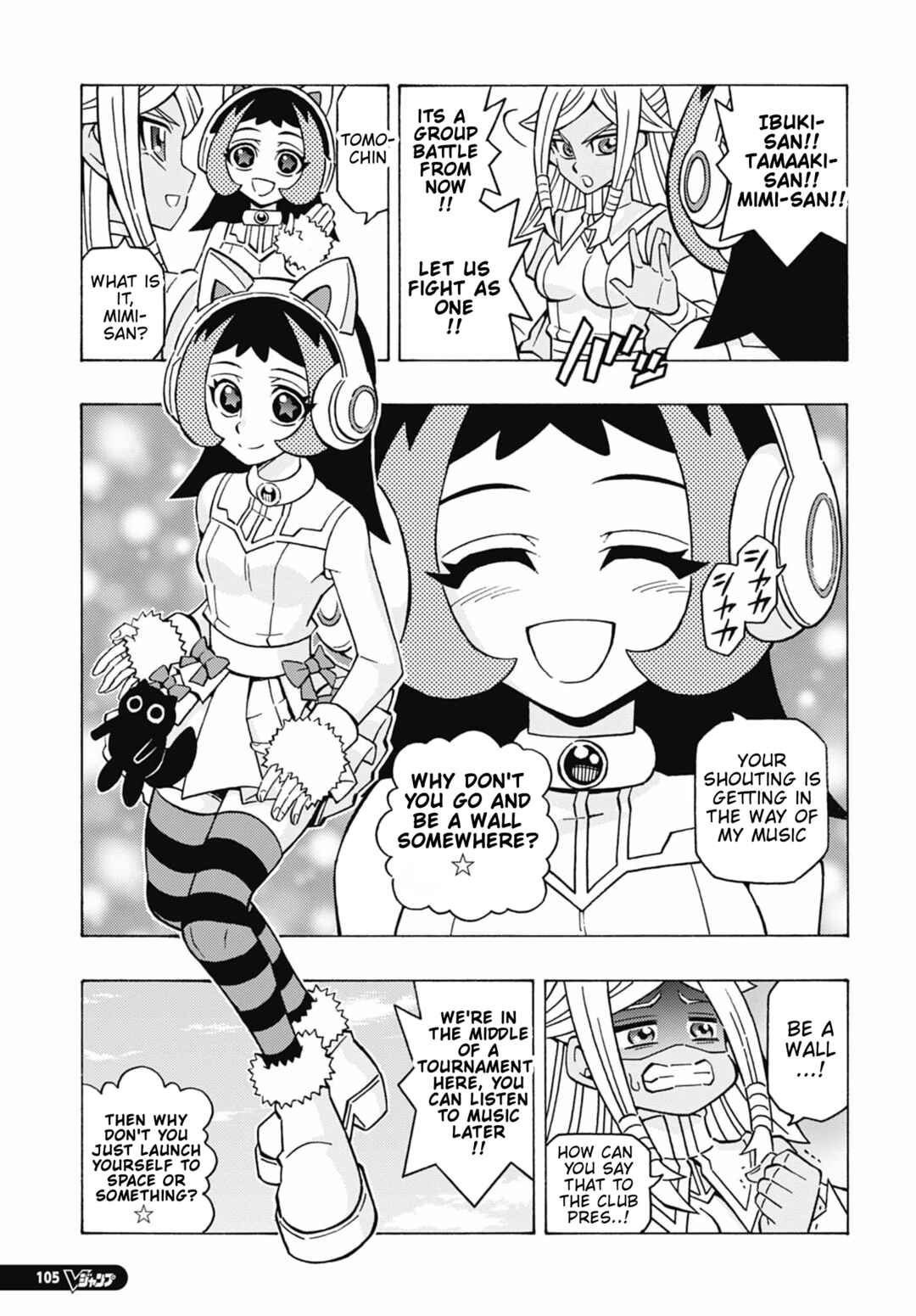 Yu☆Gi☆Oh! OCG Structures Chapter 74 - Page 6