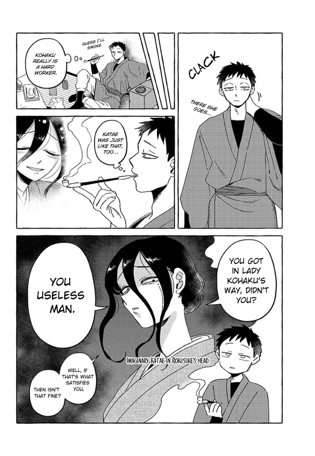 Komen Fuufu Chapter 23 - Page 4