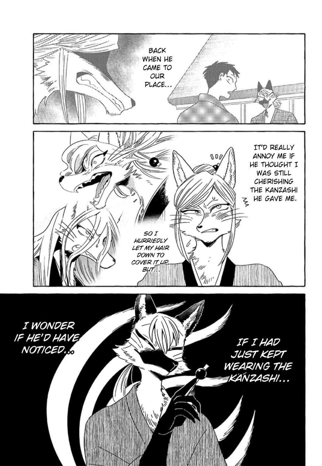 Komen Fuufu Chapter 23 - Page 7