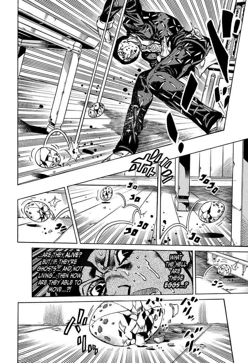 Under Execution, Under Jailbreak Chapter 7 - Page 10