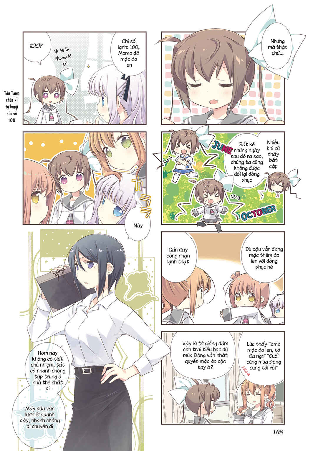 Slow Start Chapter 84 - Page 4