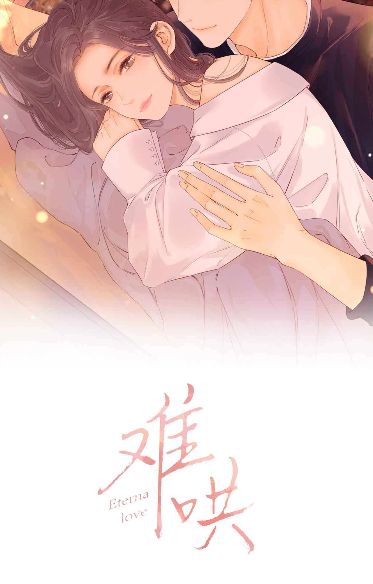 Nan hong Chapter 12 - Page 6