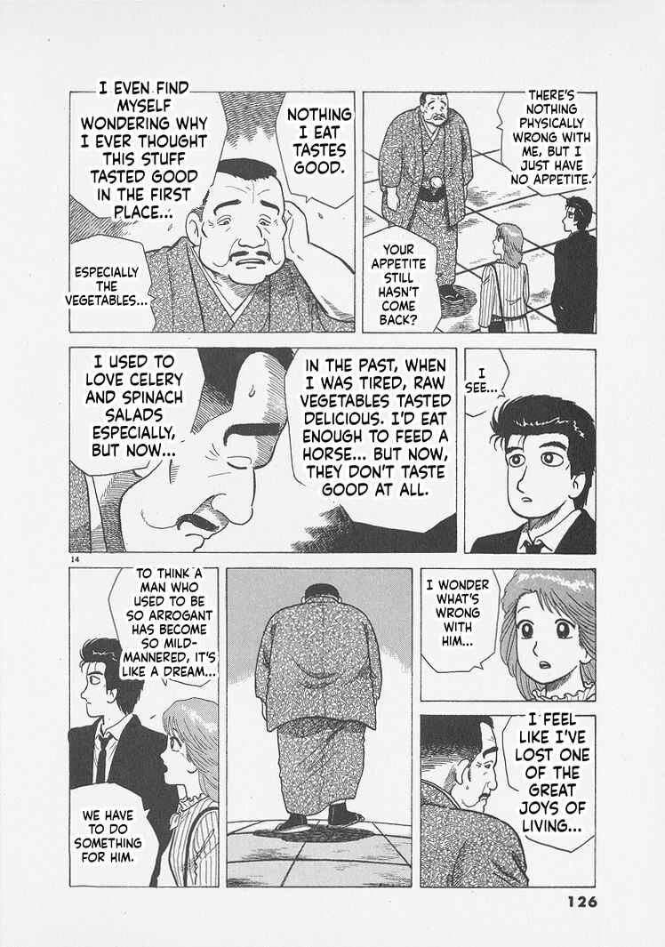 Oishinbo Chapter 295 - Page 14