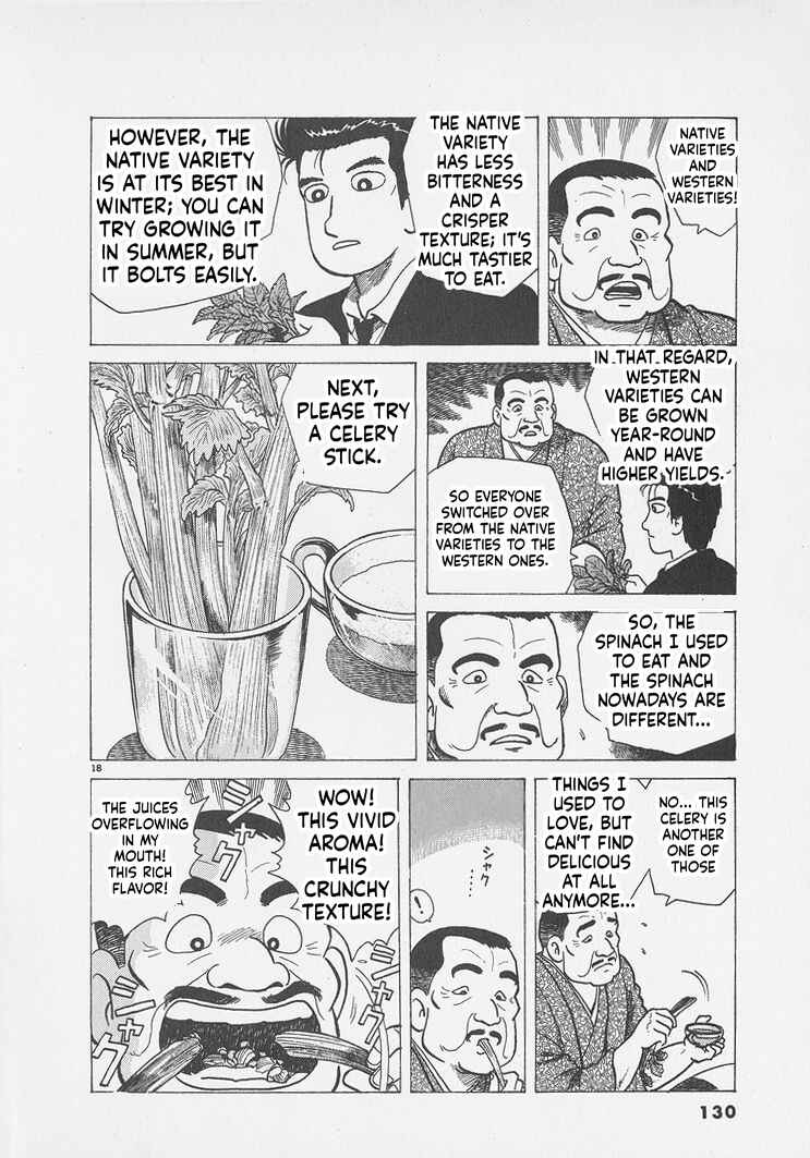 Oishinbo Chapter 295 - Page 18