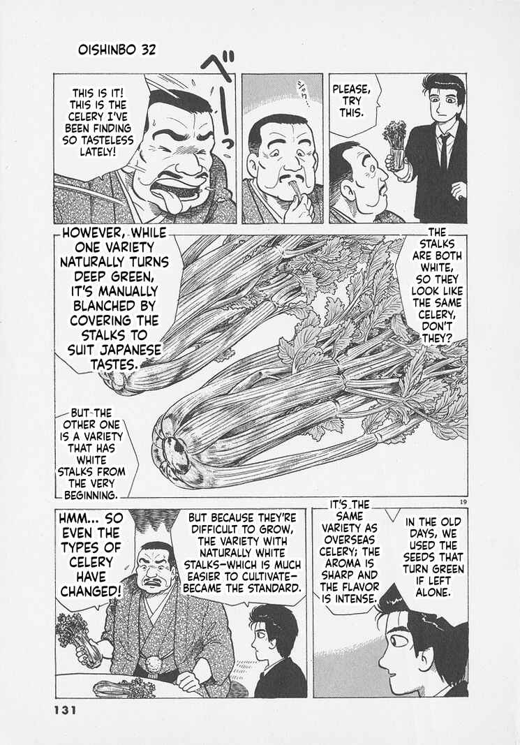 Oishinbo Chapter 295 - Page 19