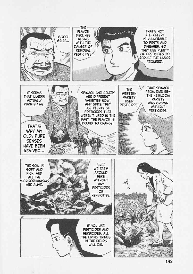Oishinbo Chapter 295 - Page 20