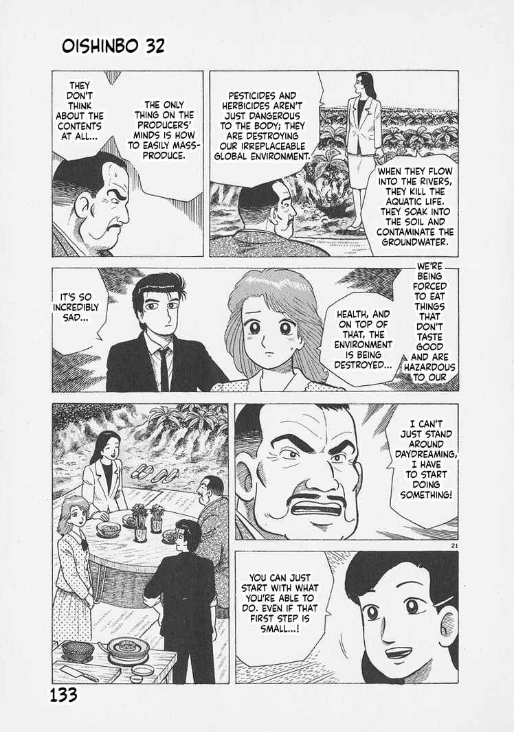 Oishinbo Chapter 295 - Page 21