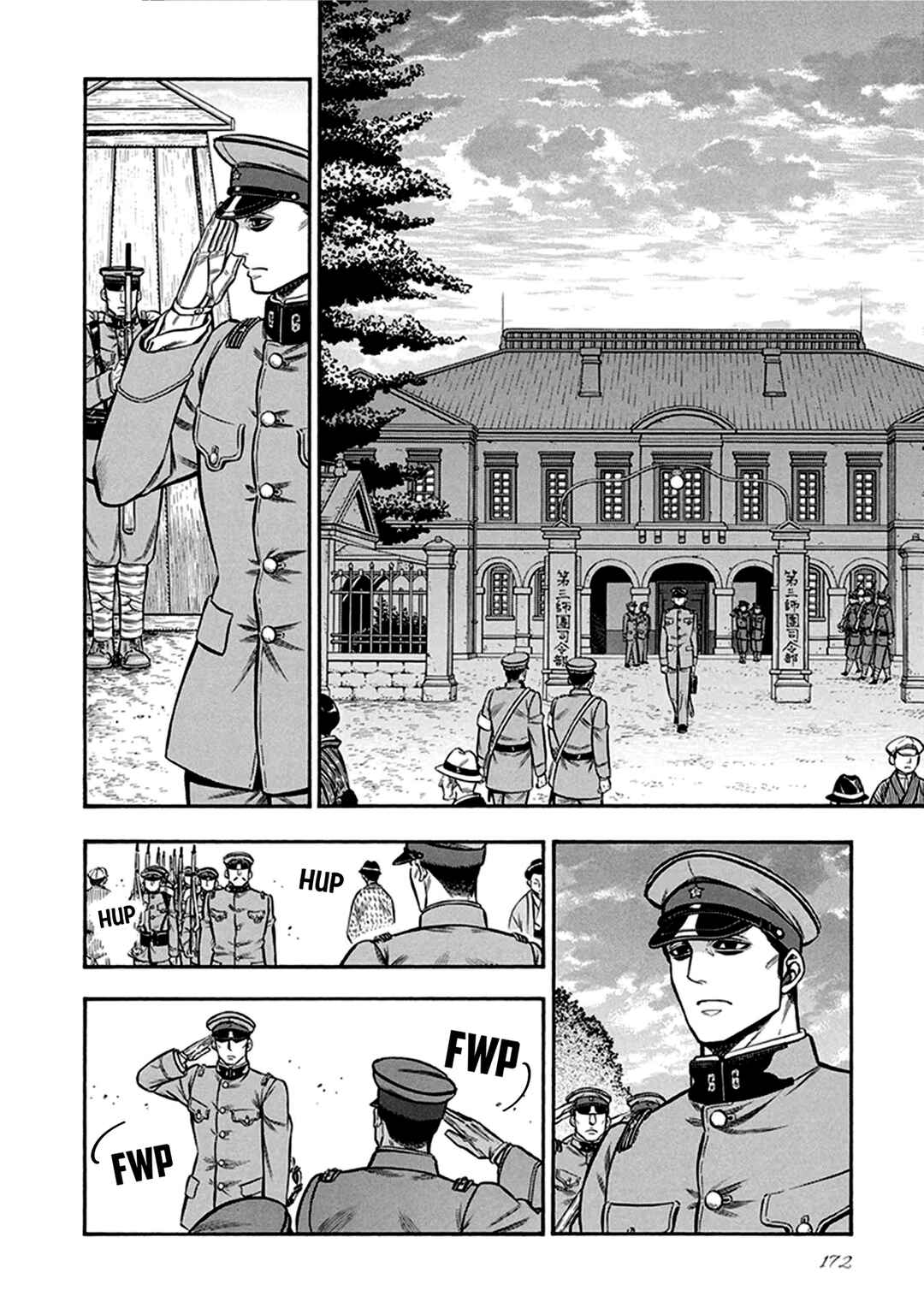 Kemuri to Mitsu Chapter 17 - Page 21