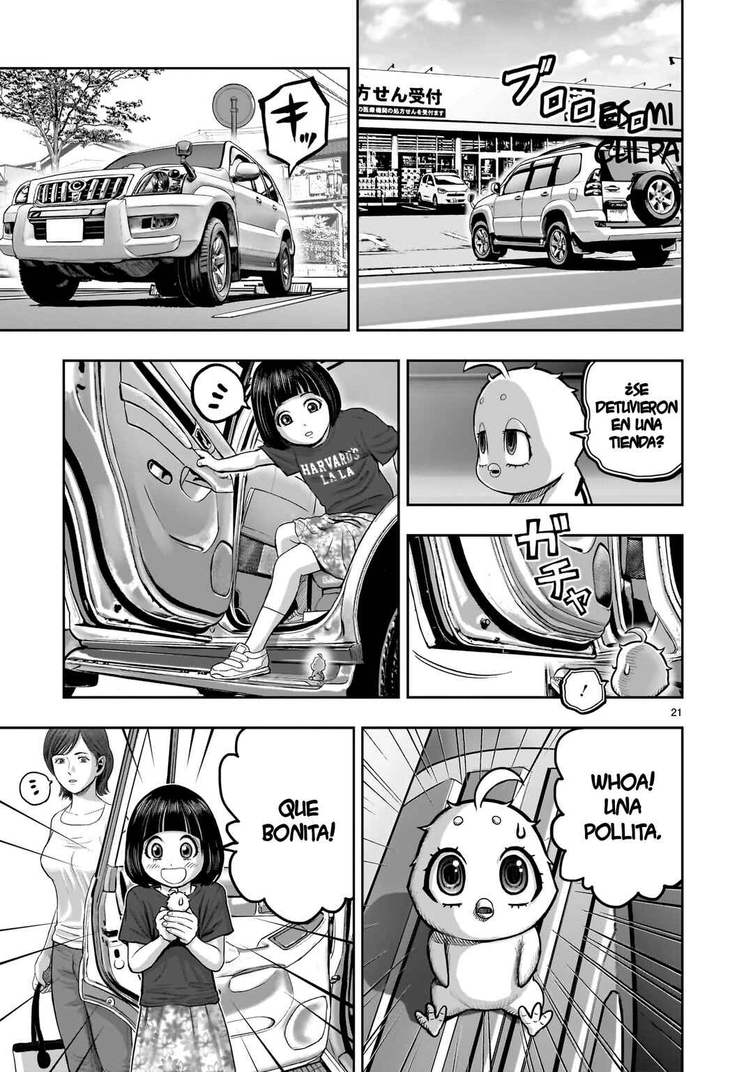 Niwatori Fighter Chapter 34 - Page 23