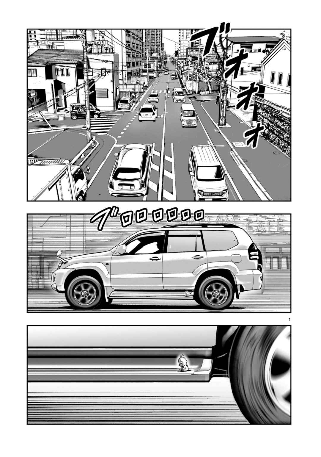 Niwatori Fighter Chapter 34 - Page 3