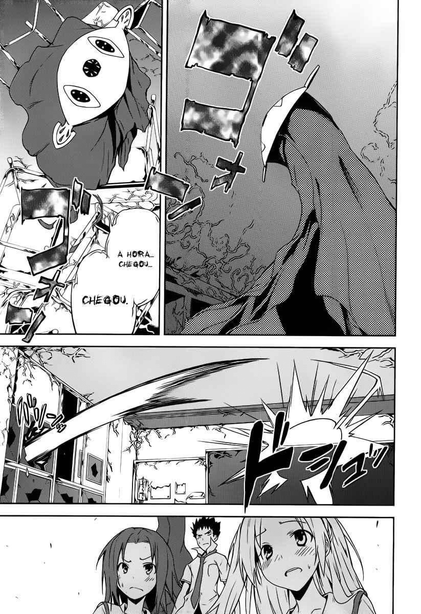 Yumekui Merry Chapter 31 - Page 13