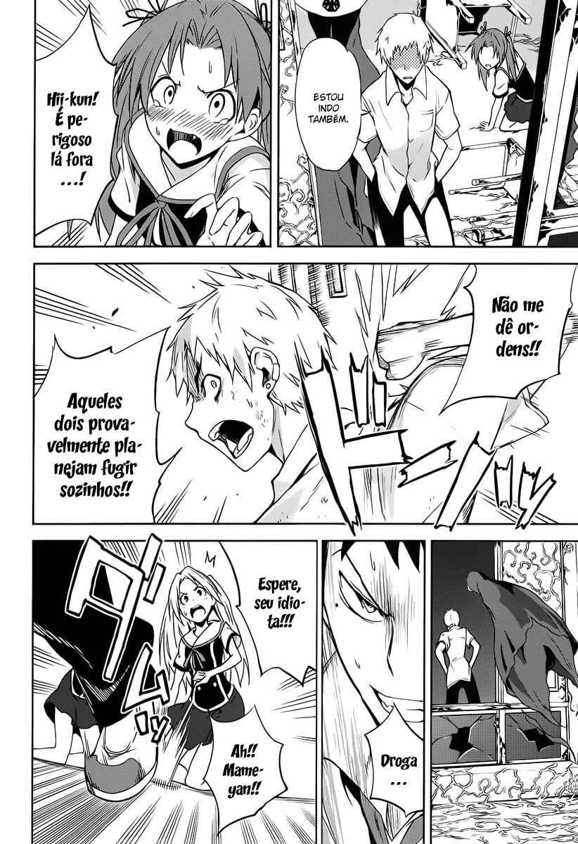 Yumekui Merry Chapter 31 - Page 14