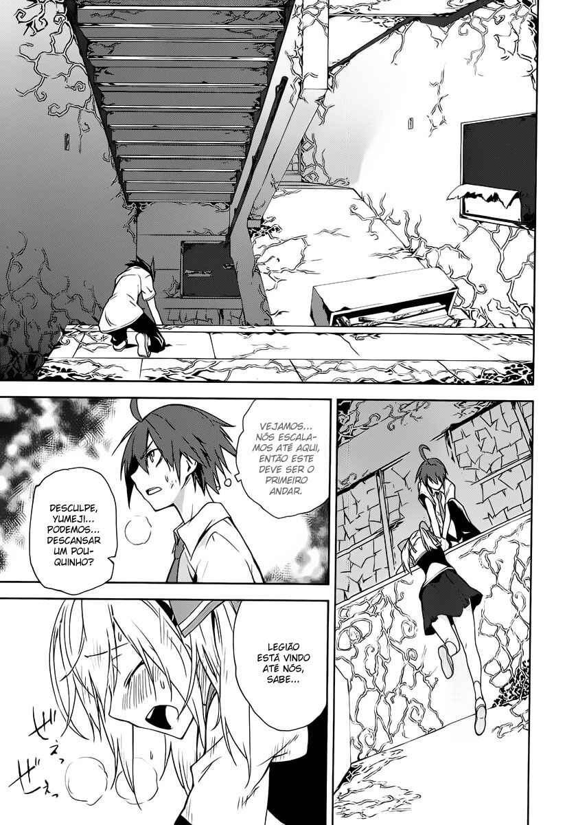 Yumekui Merry Chapter 31 - Page 15