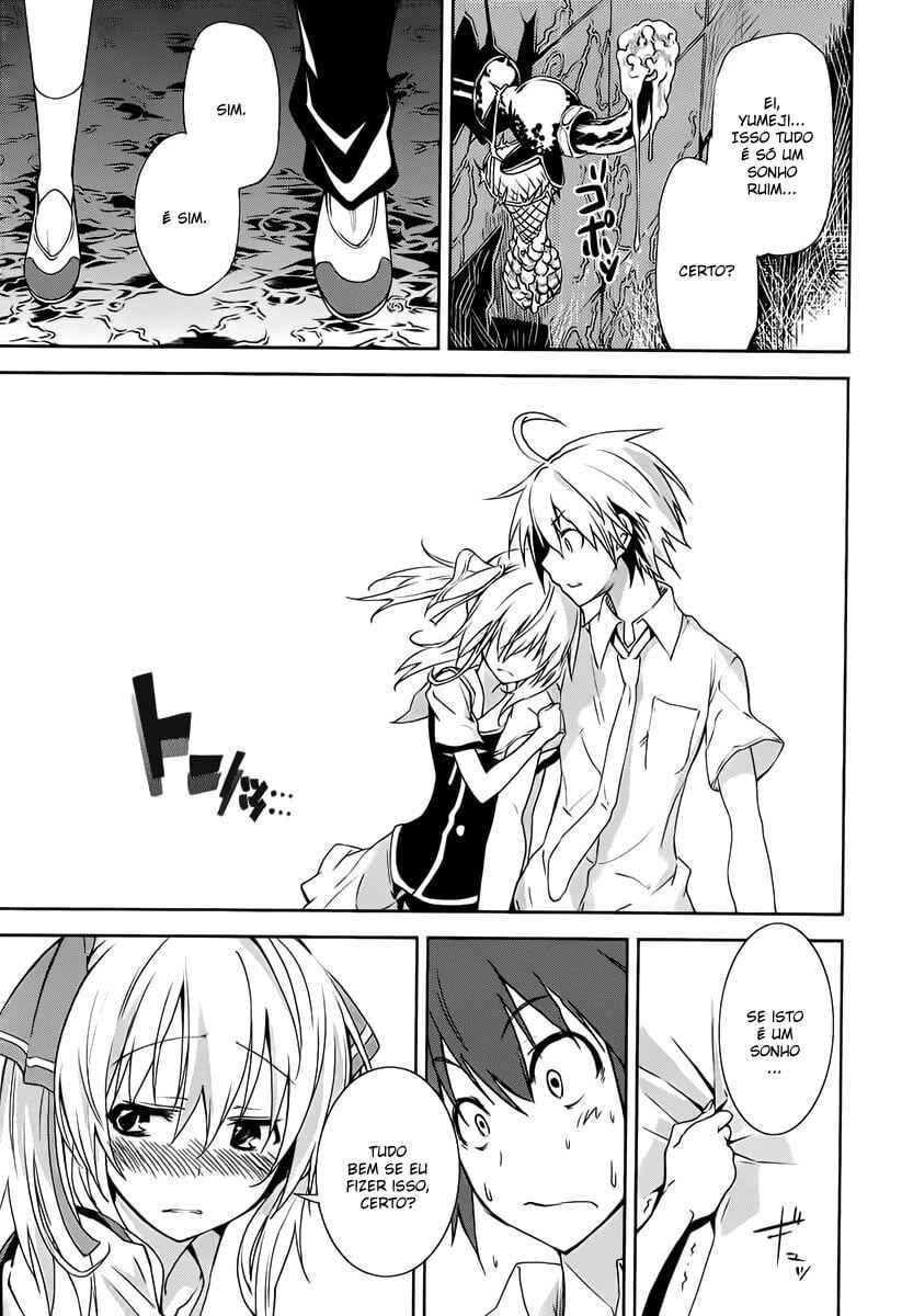 Yumekui Merry Chapter 31 - Page 17