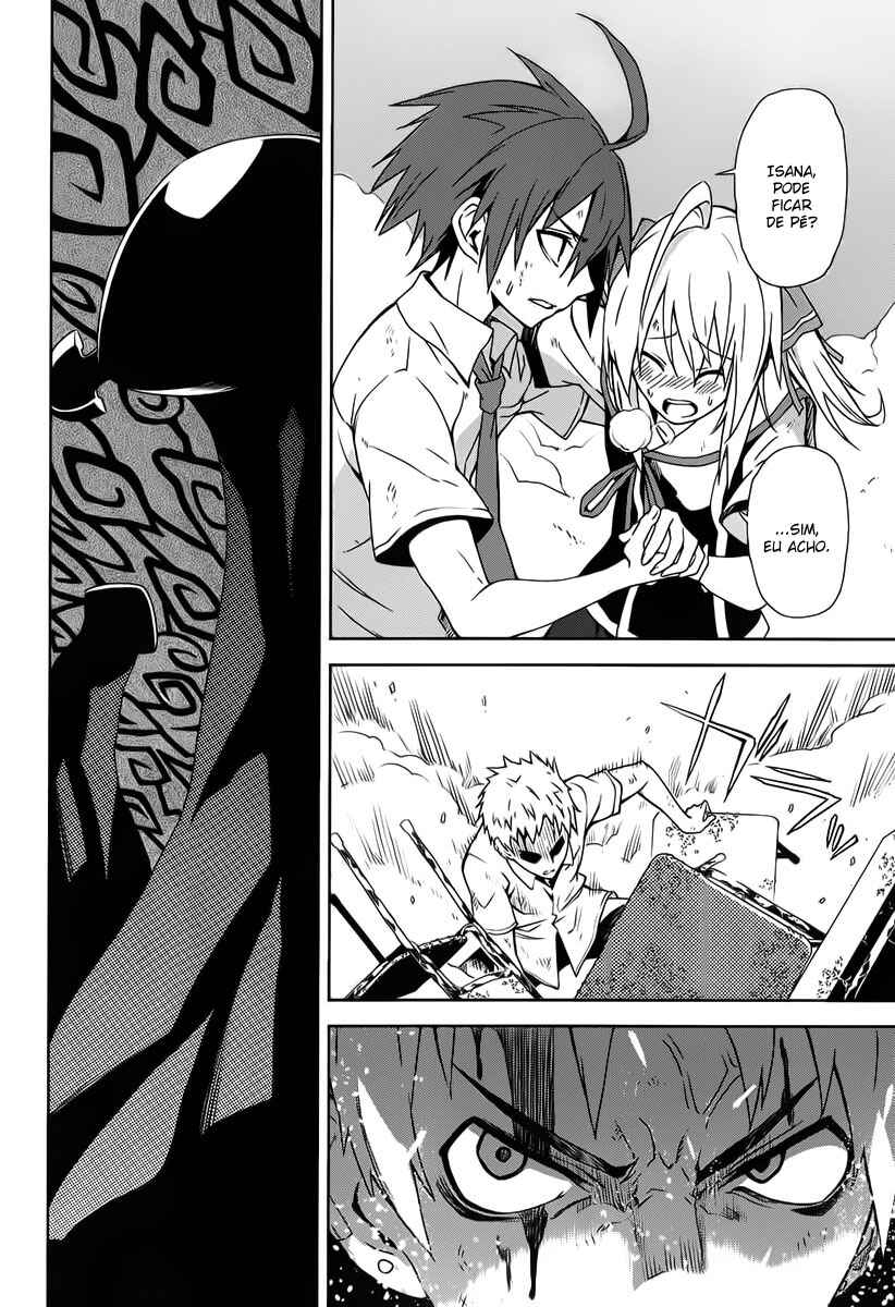 Yumekui Merry Chapter 31 - Page 2