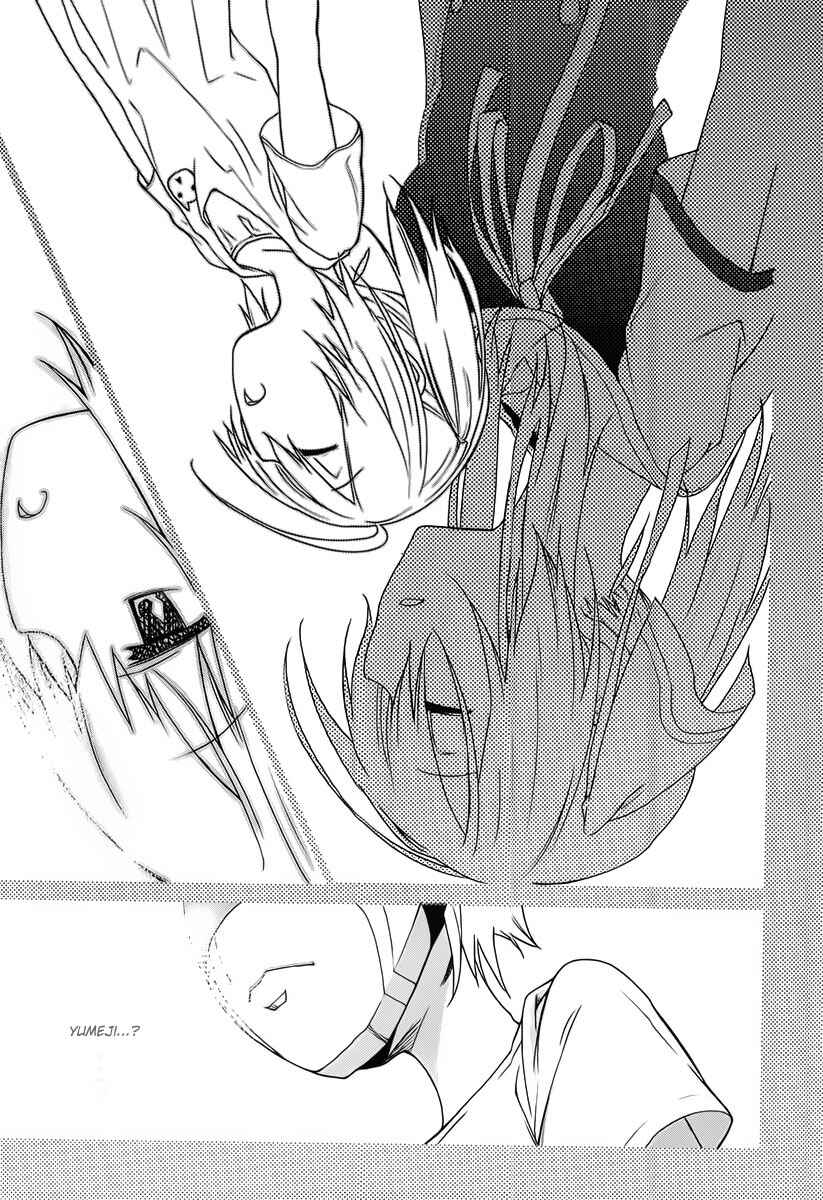 Yumekui Merry Chapter 31 - Page 28