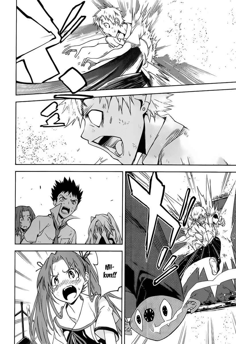 Yumekui Merry Chapter 31 - Page 6