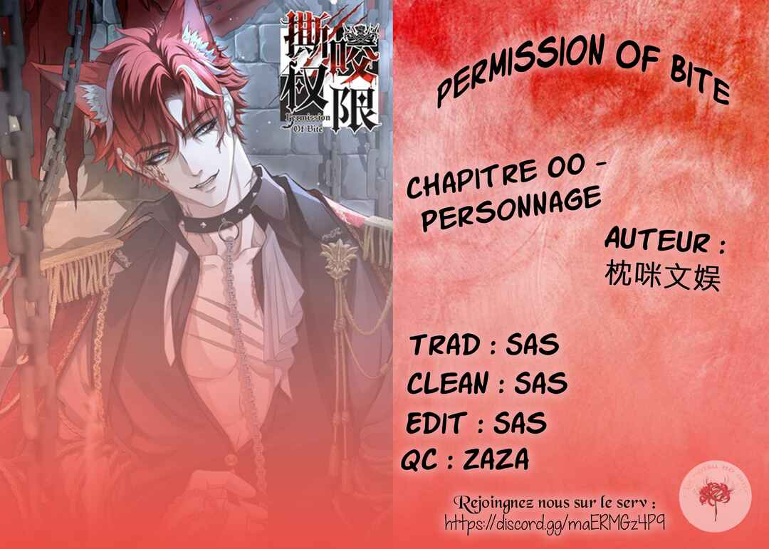Permission of Bite Chapter 0.5 - Page 1