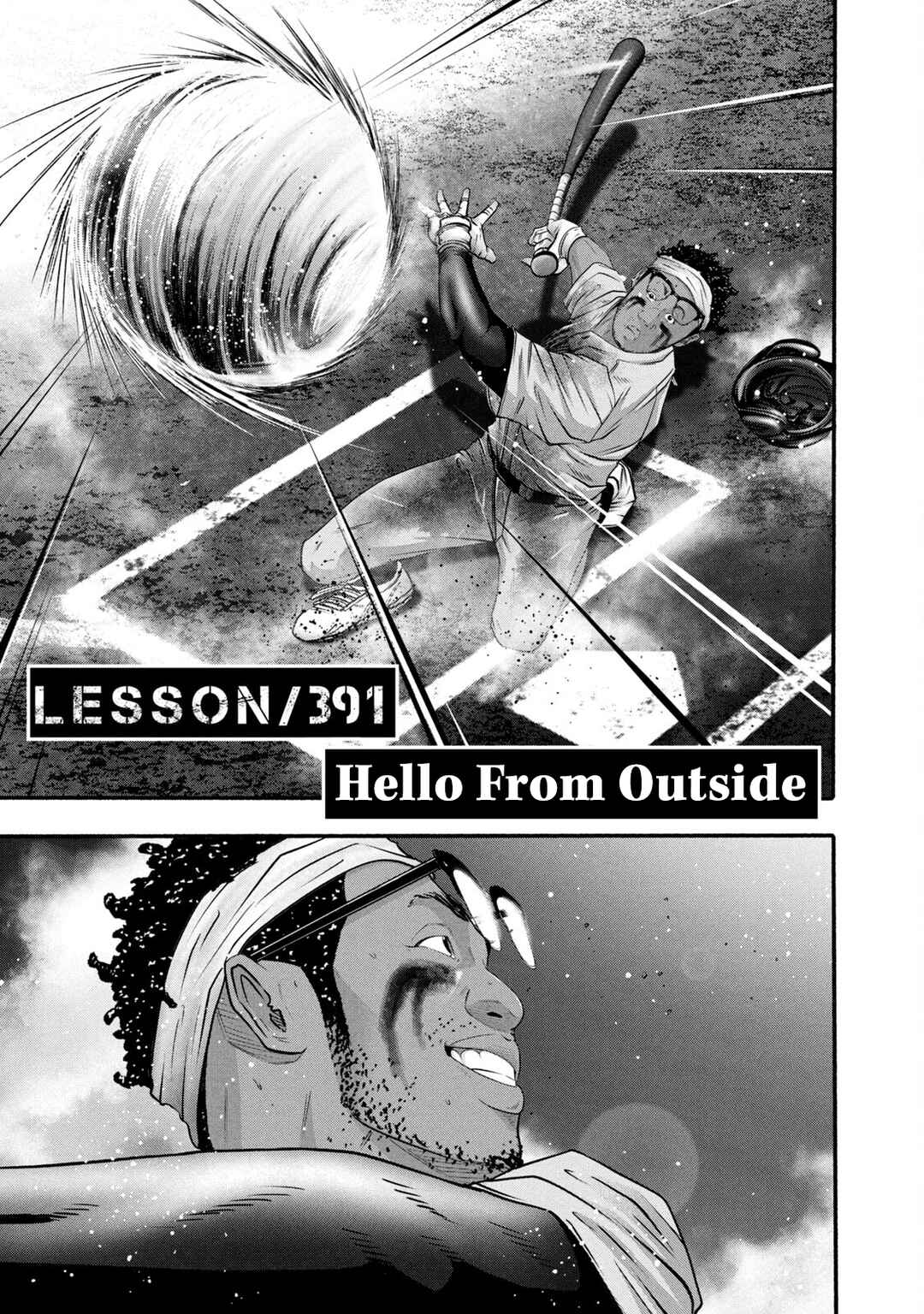 Battle Studies Chapter 391 - Page 1