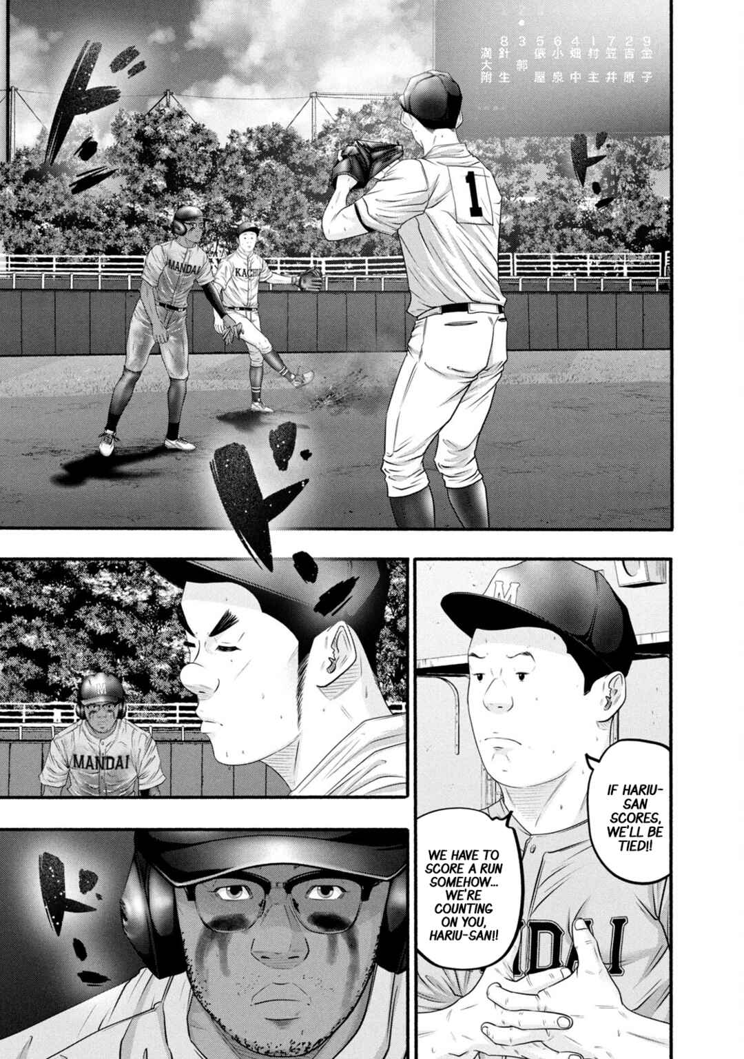 Battle Studies Chapter 391 - Page 11