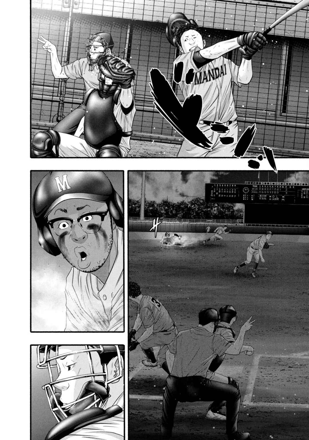 Battle Studies Chapter 391 - Page 14
