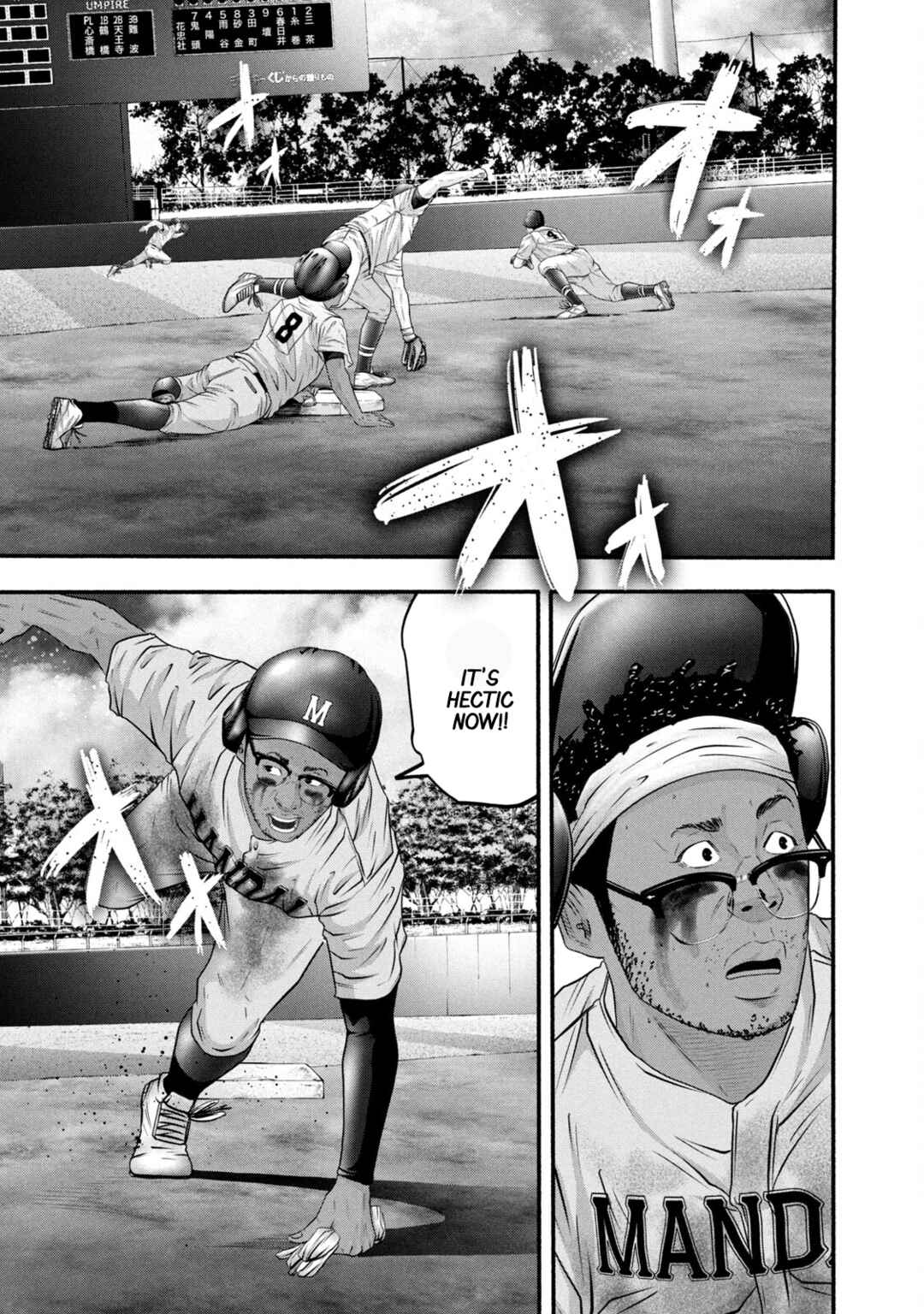 Battle Studies Chapter 391 - Page 17