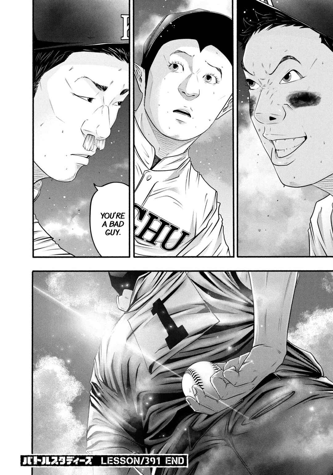 Battle Studies Chapter 391 - Page 18