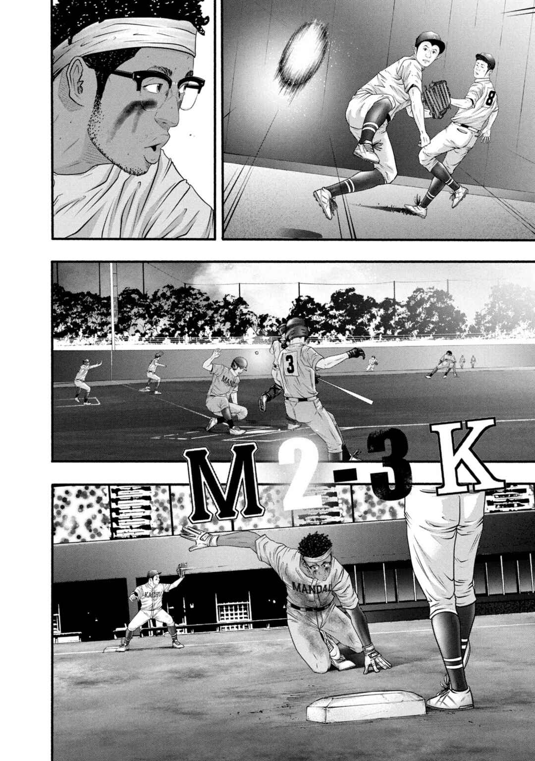 Battle Studies Chapter 391 - Page 4