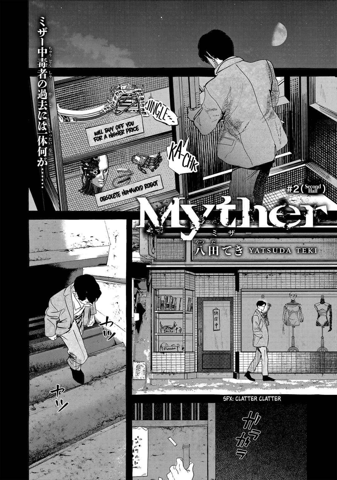 Myther Chapter 2.2 - Page 1