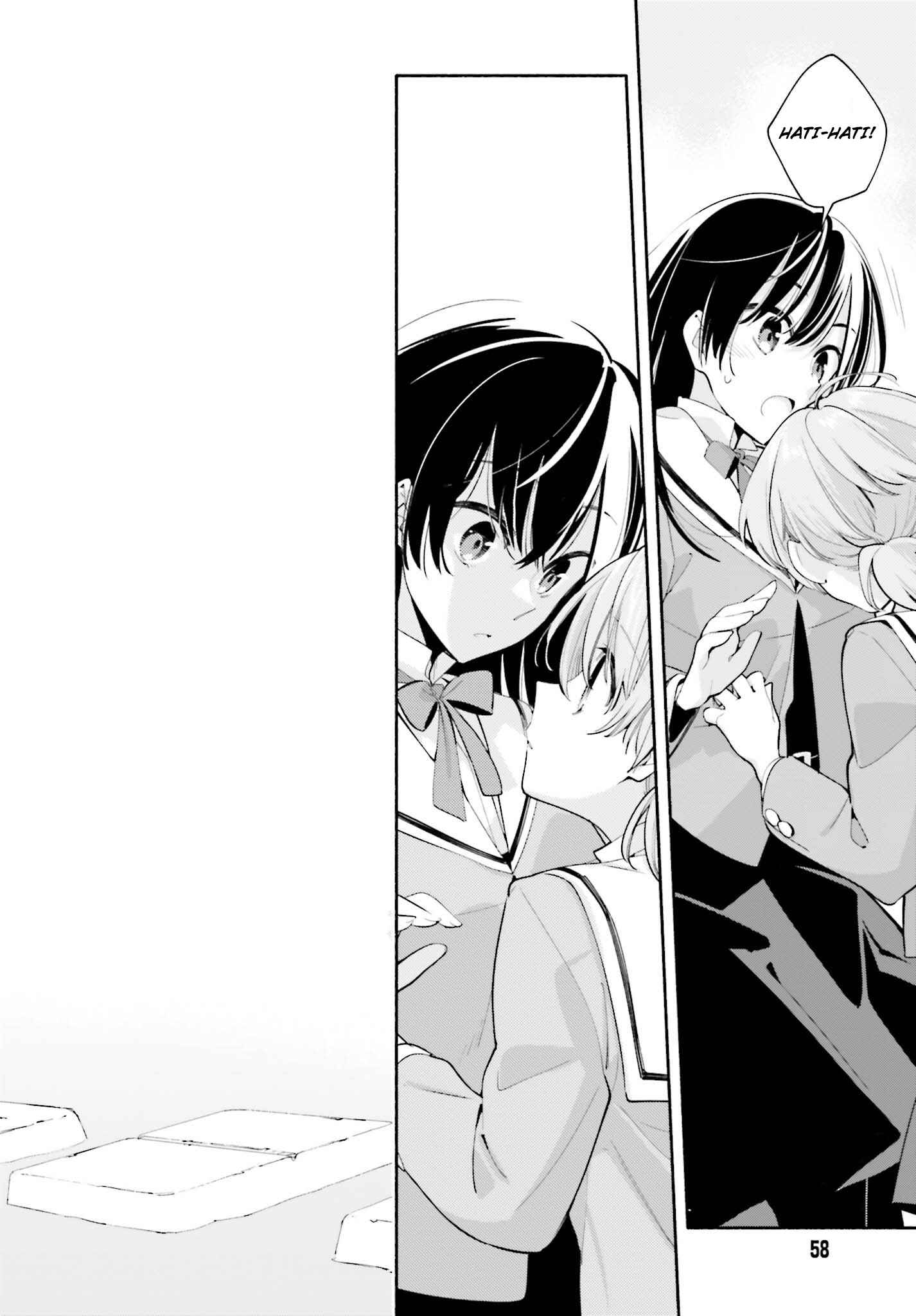 Yagate Kimi ni Naru Chapter 34 - Page 18