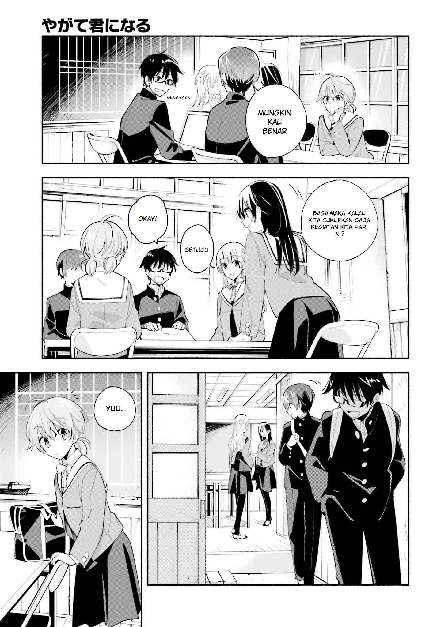 Yagate Kimi ni Naru Chapter 34 - Page 7