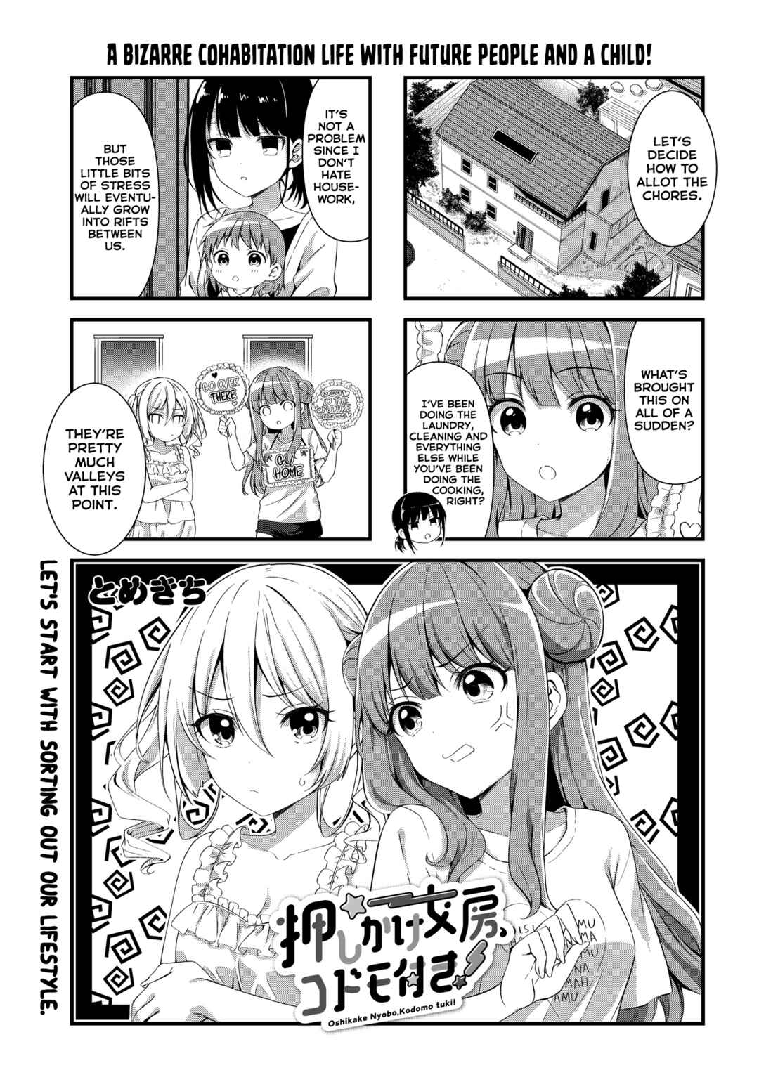 Oshikake Nyobo, Kodomo Tsuki! Chapter 6 - Page 1