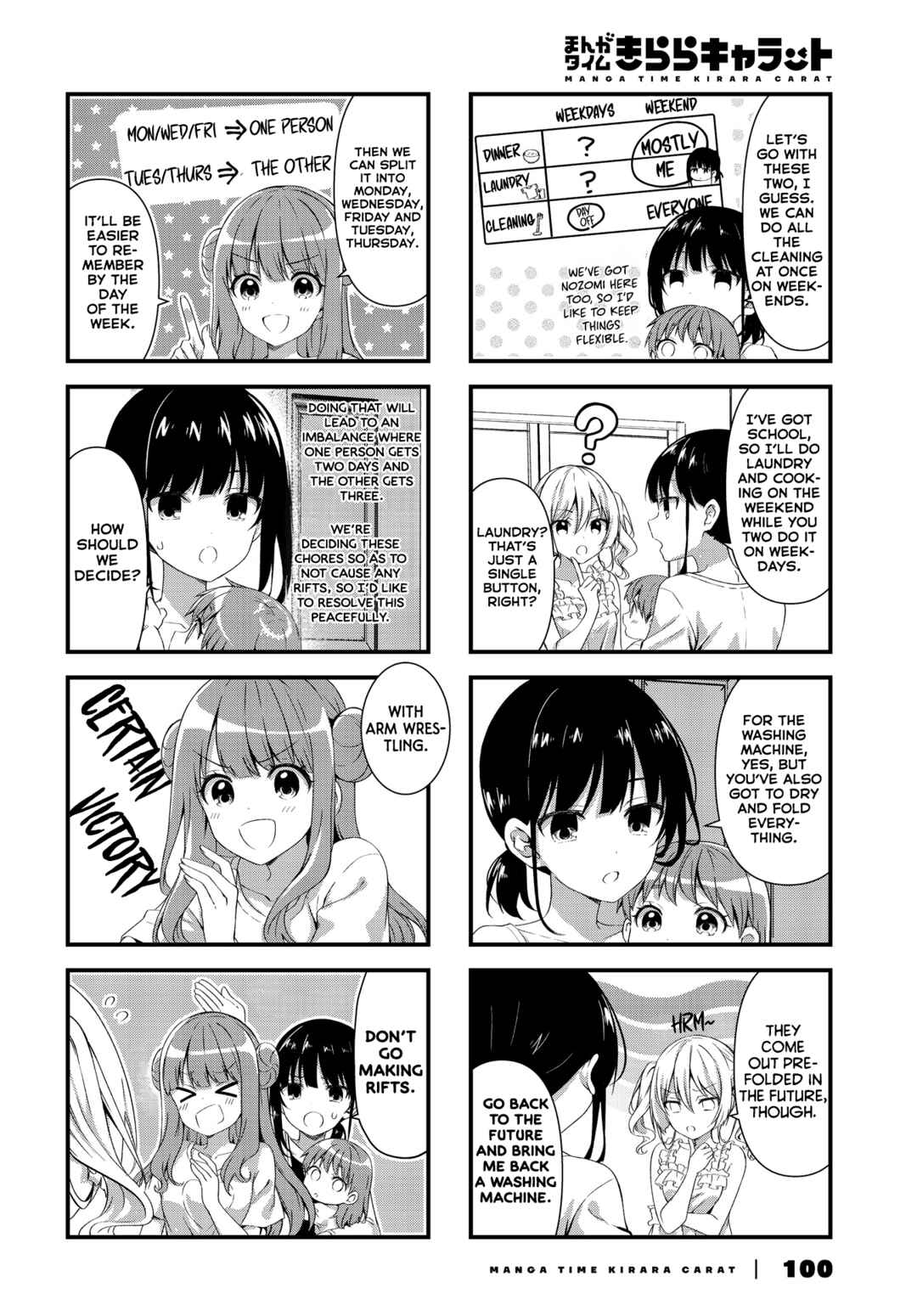 Oshikake Nyobo, Kodomo Tsuki! Chapter 6 - Page 2