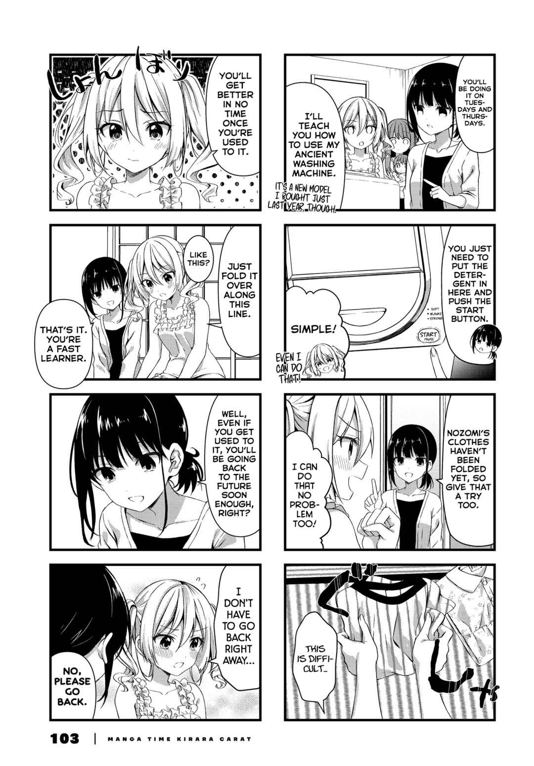 Oshikake Nyobo, Kodomo Tsuki! Chapter 6 - Page 5