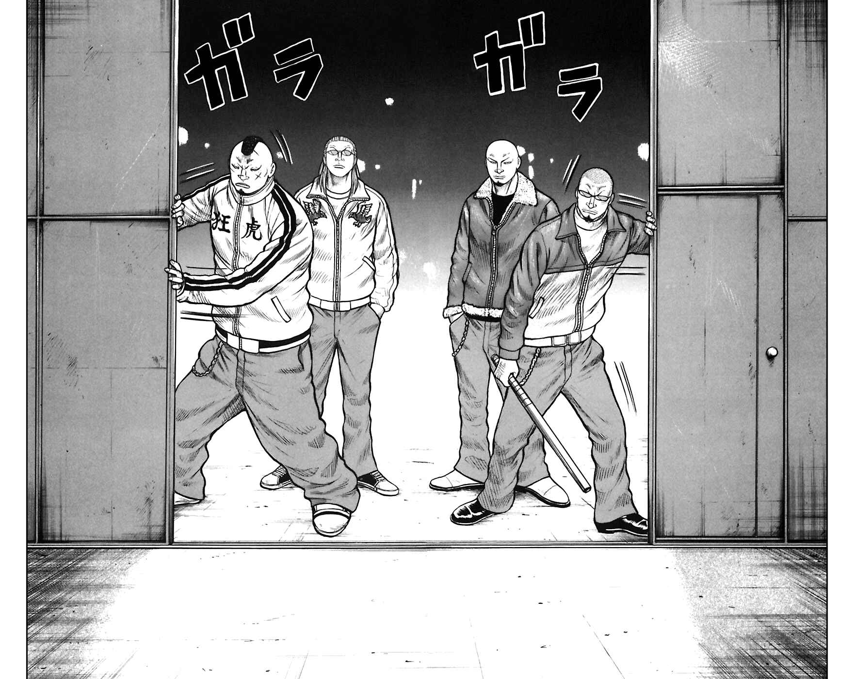 WORST Chapter 67 - Page 25