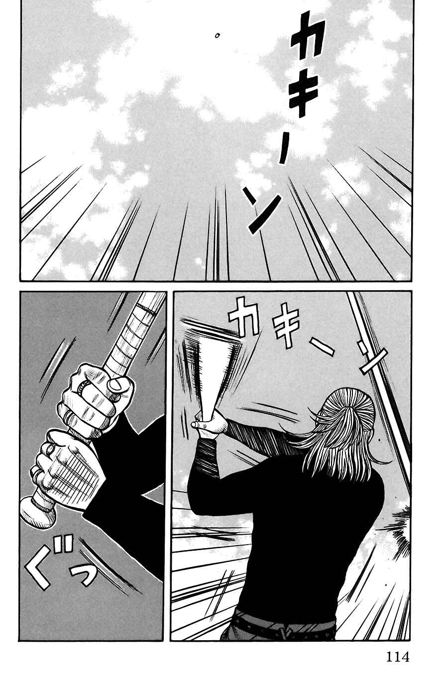 WORST Chapter 67 - Page 7