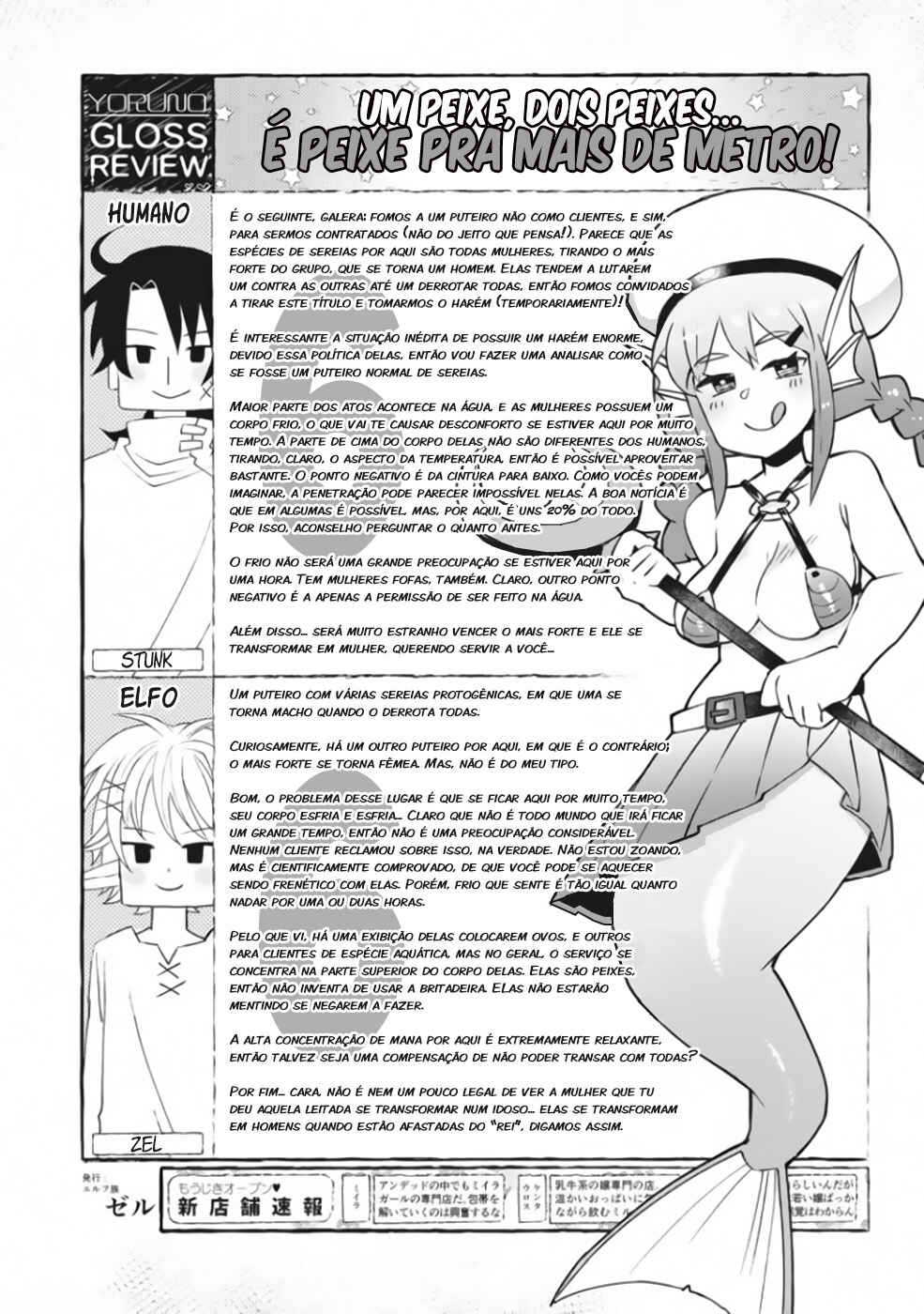 Ishuzoku Reviewers Chapter 47 - Page 13