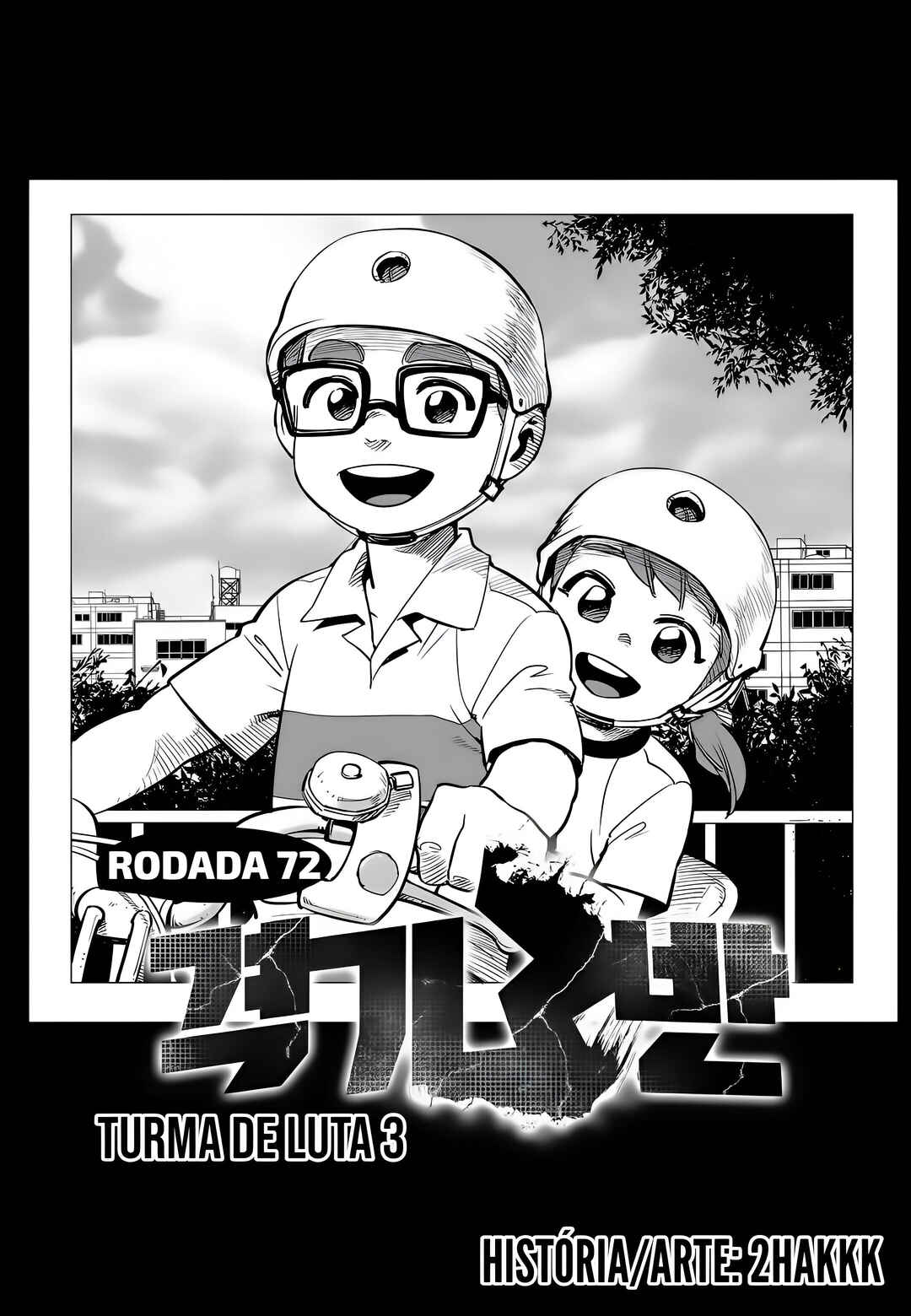 Fight Class 3 Chapter 72 - Page 2