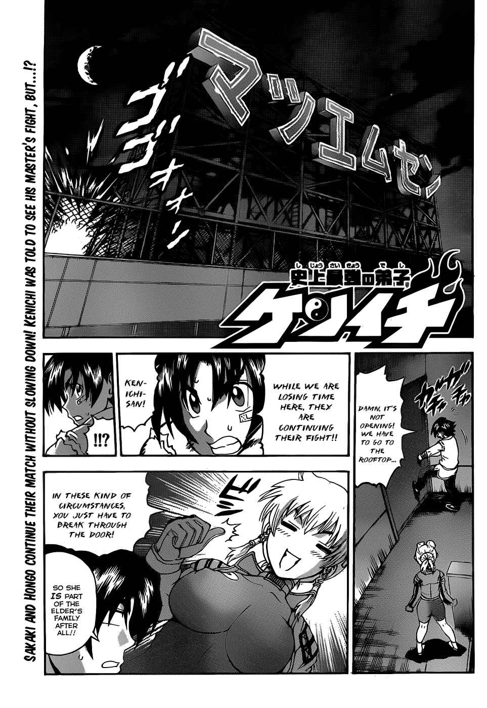 Shijou Saikyou no Deshi Kenichi Chapter 439 - Page 1
