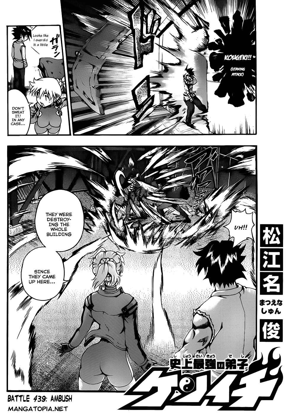 Shijou Saikyou no Deshi Kenichi Chapter 439 - Page 2