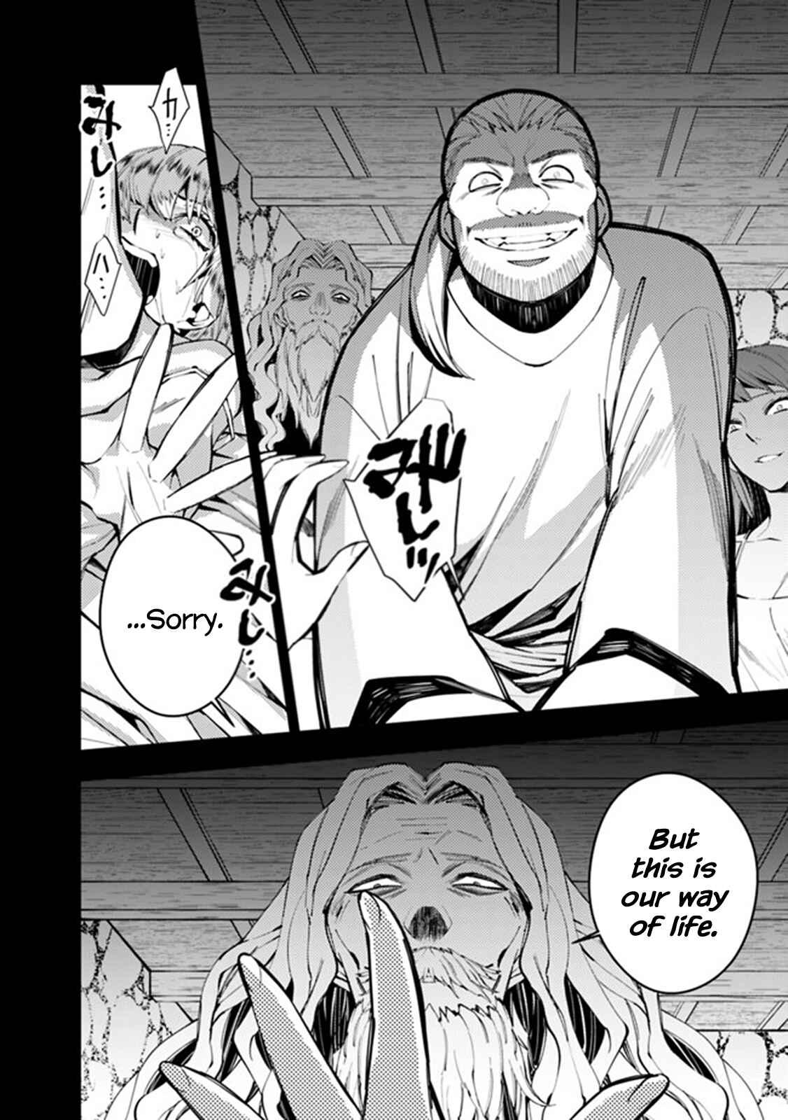 Fukushuu o Koinegau Saikyou Yuusha wa, Yami no Chikara de Senmetsu Musou Suru Chapter 20 - Page 14
