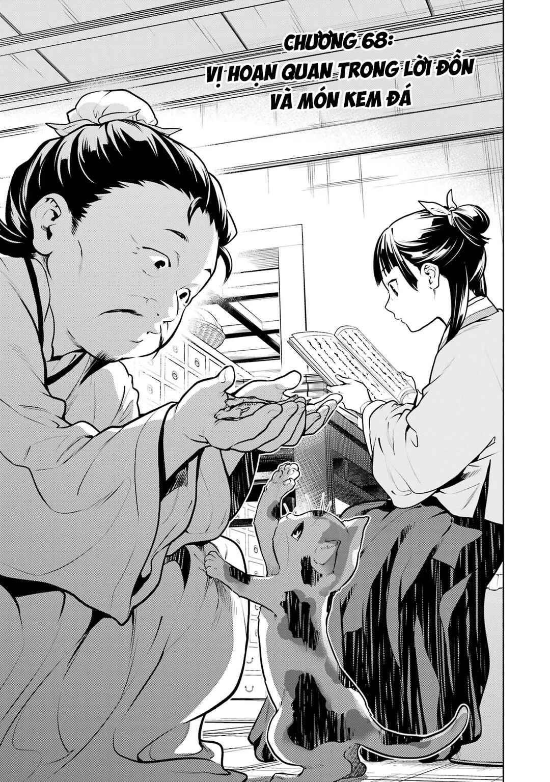 Kusuriya no Hitorigoto Chapter 68 - Page 1