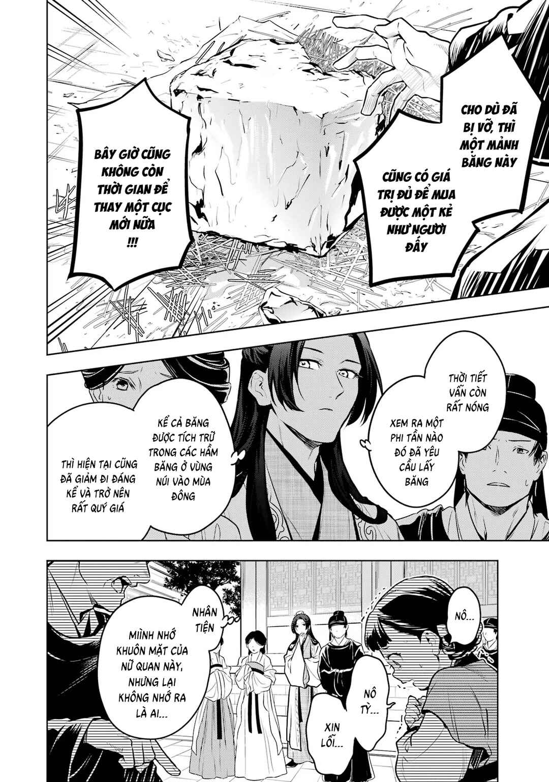 Kusuriya no Hitorigoto Chapter 68 - Page 16