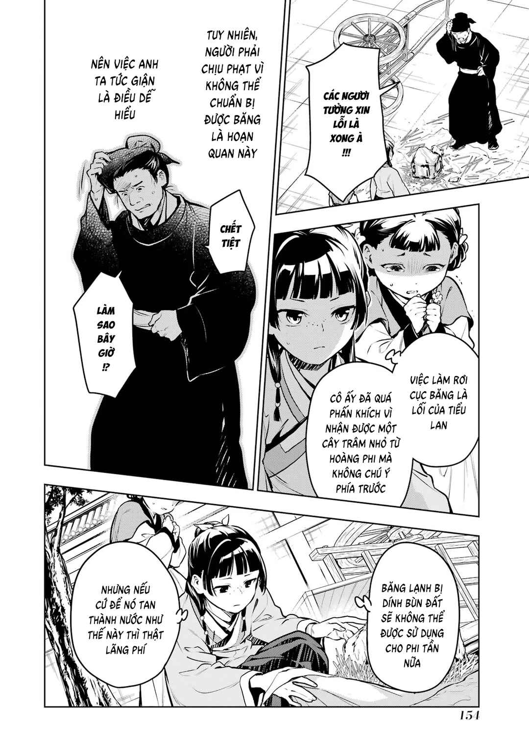 Kusuriya no Hitorigoto Chapter 68 - Page 18
