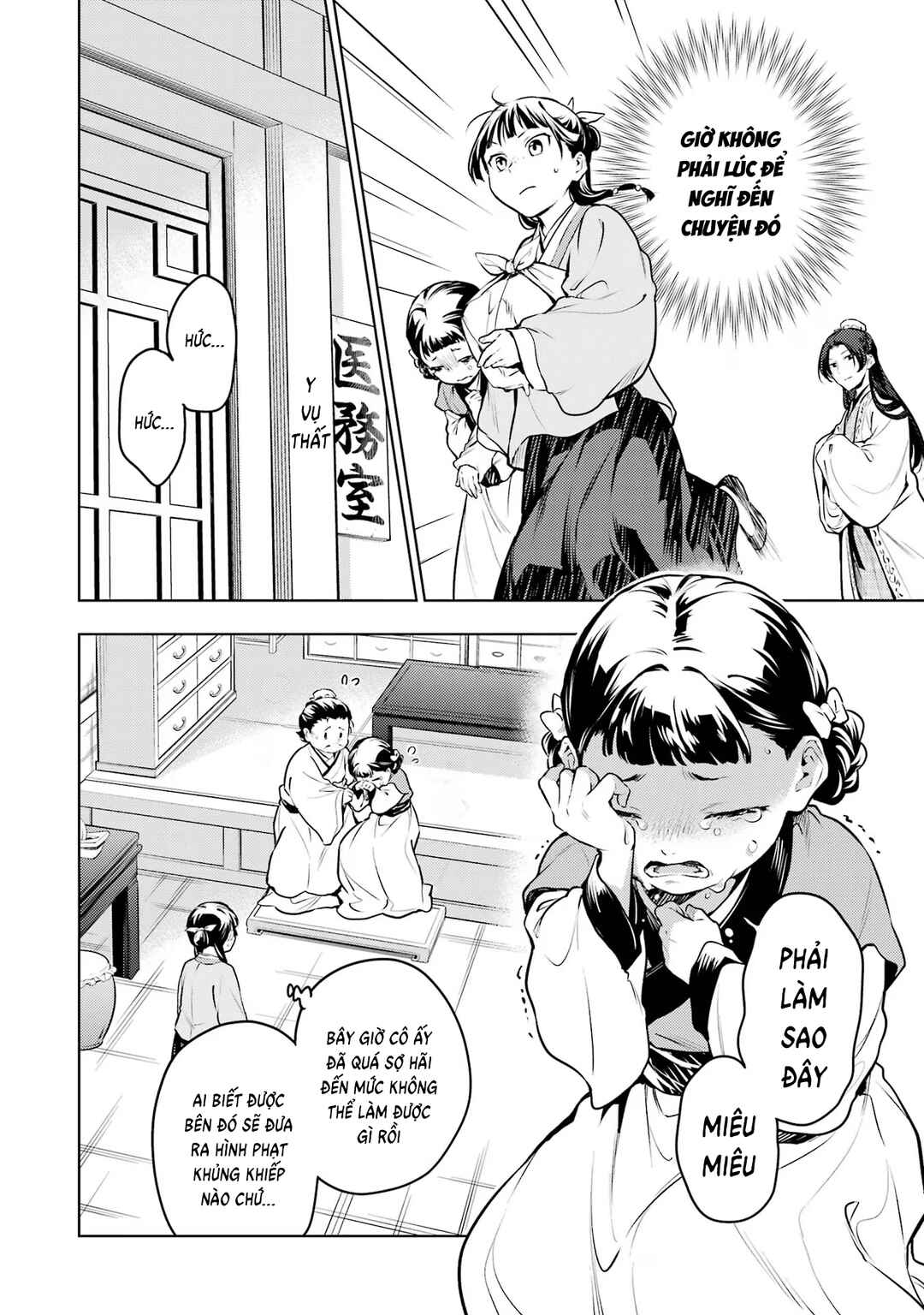 Kusuriya no Hitorigoto Chapter 68 - Page 22