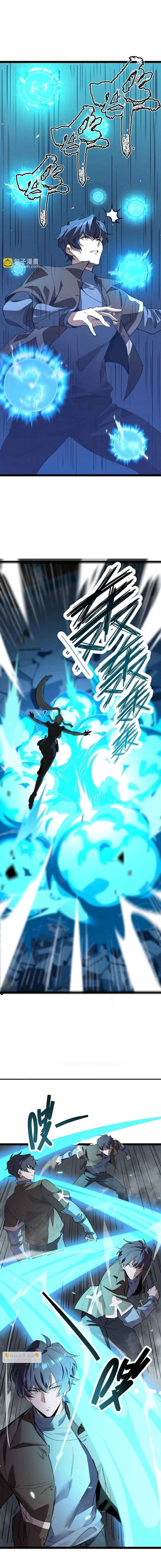 SSS-Rank Paladin Who Transcends Common Sense Chapter 142 - Page 7